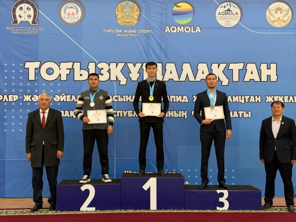 Чемпионат Казахстана по тоғызқұмалақ 2026