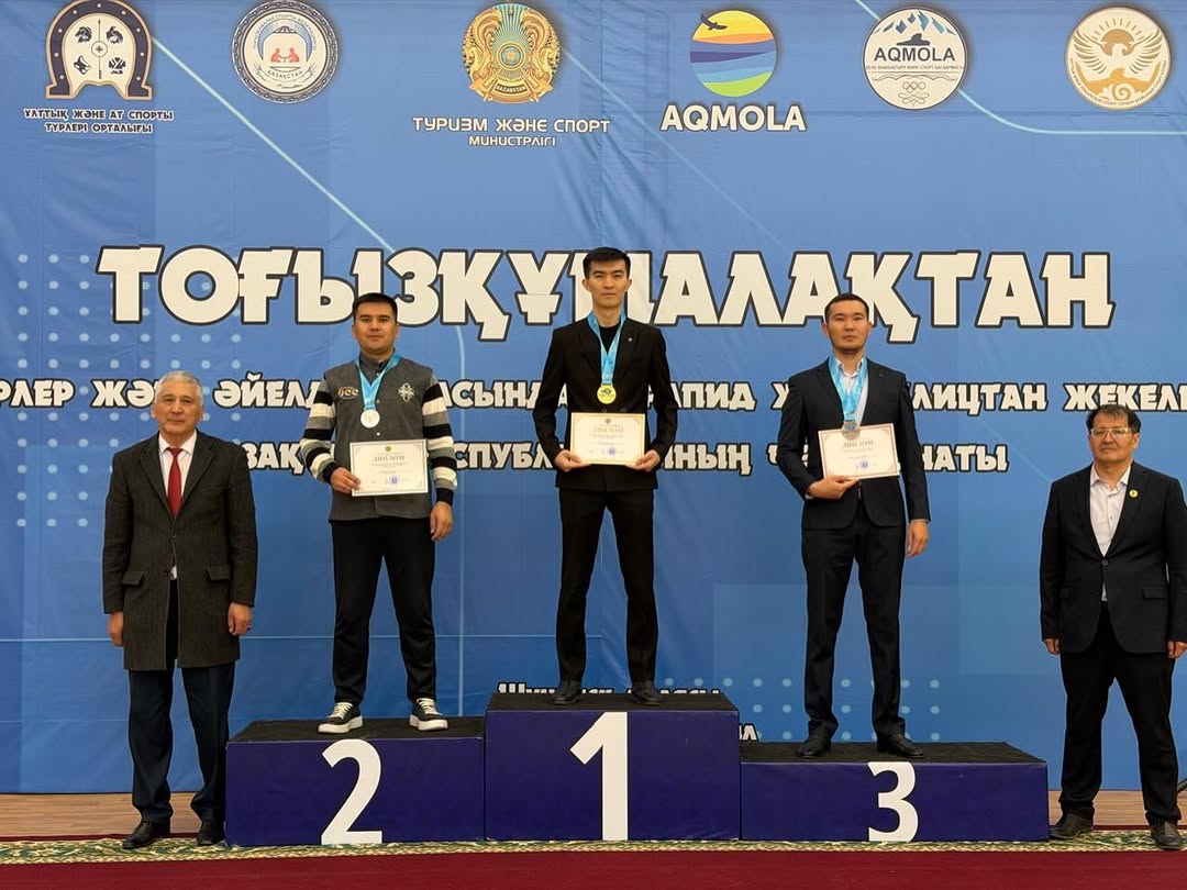 Чемпионат Казахстана по тоғызқұмалақ 2026